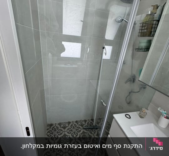 מקלחון זכוכית שקופה מותקן בחדר רחצה מעוצב